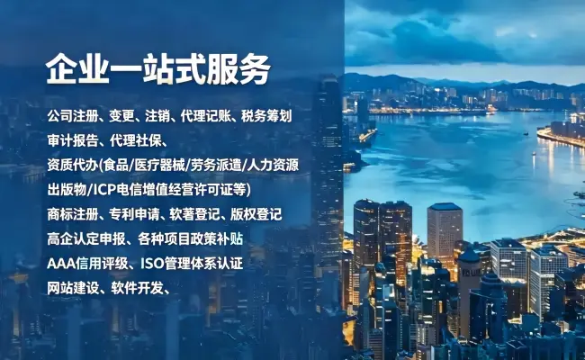 本地代办