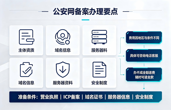 <a href='https://www.lihengelec.com/ '>公安网备案</a>1.png <a href='https://www.lihengelec.com/ '>公安网备案</a>1.png