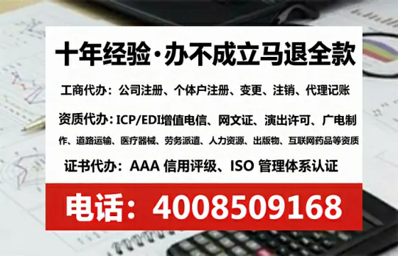 办理EDI<a href='https://www.lihengelec.com/  '>增值电信许可证</a>的实用价值、全流程解析与避坑指南