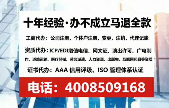 办理EDI<a href='https://www.lihengelec.com/  '>增值电信许可证</a>的实用价值、全流程解析与避坑指南