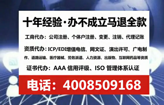 办理ICP<a href='https://www.lihengelec.com/  '>增值电信许可证</a>的用途、流程与费用详解