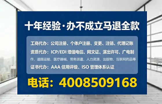 办理ICP<a href='https://www.lihengelec.com/  '>增值电信许可证</a>的用途、流程与费用详解