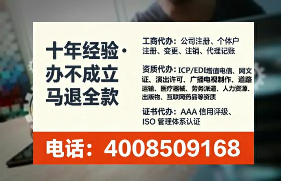 办理<a href='https://www.lihengelec.com/ '>药品经营许可证</a>:我的亲历分享与实用指南