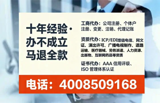 <a href='https://www.lihengelec.com/ '>公司注销</a>全流程详解:从申请到完成的实战经验分享