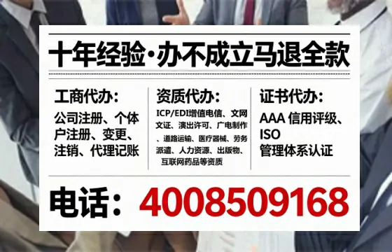 办理<a href='https://www.lihengelec.com/ '>道路运输许可证</a>:我的真实经历与深度分享