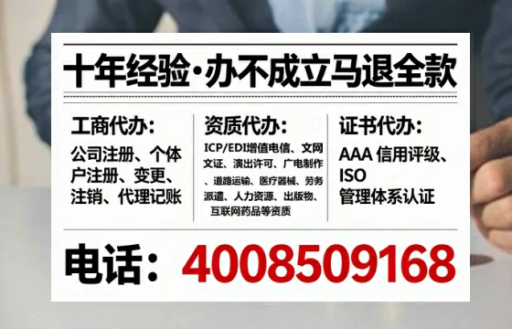 办理<a href='https://www.lihengelec.com/ '>互联网药品许可证</a>:业务刚需与实操全解析