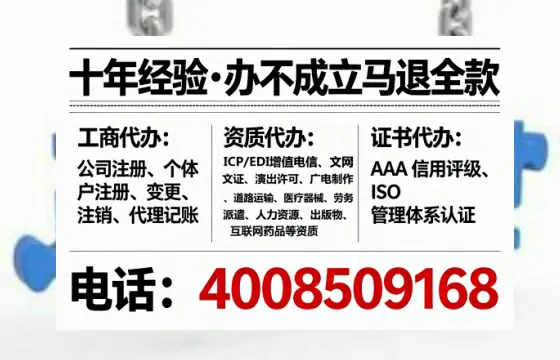 个体户注销的全流程解析与实操经验分享