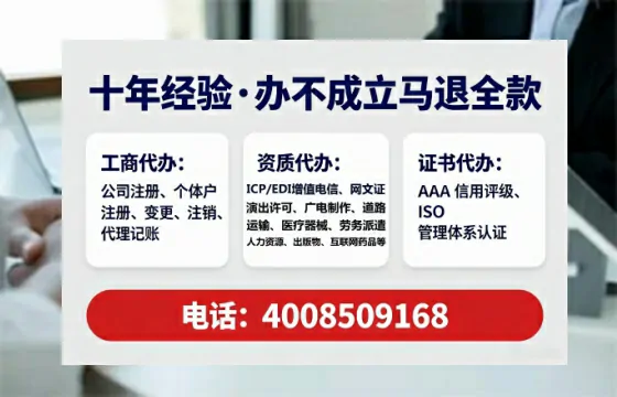 办理<a href='https://www.lihengelec.com/ '>网络文化经营许可证</a>:我的亲身经历与深度分享