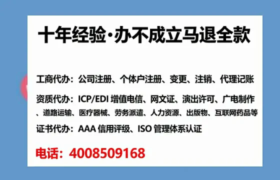 <a href='https://www.lihengelec.com/  '>公司注册</a>全流程解析：从零开始的实操经验分享