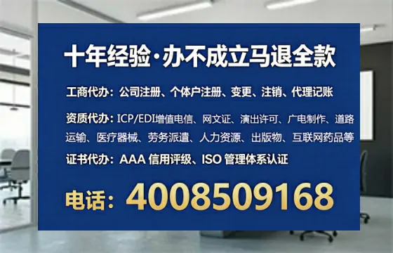个体户注销的全流程解析与实操经验分享