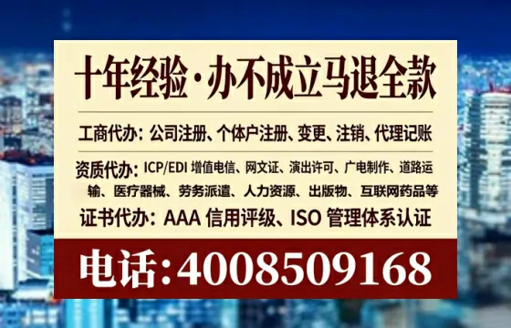 办理SP、IDC、ISP、CDN、呼叫中心、VPN电信经营许可证的全攻略:从业者的实战经验分享