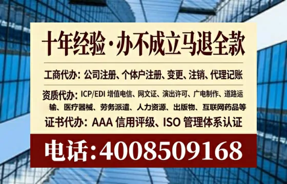 办理<a href='https://www.lihengelec.com/ '>人力资源许可证</a>的实用价值、全流程解析与避坑指南