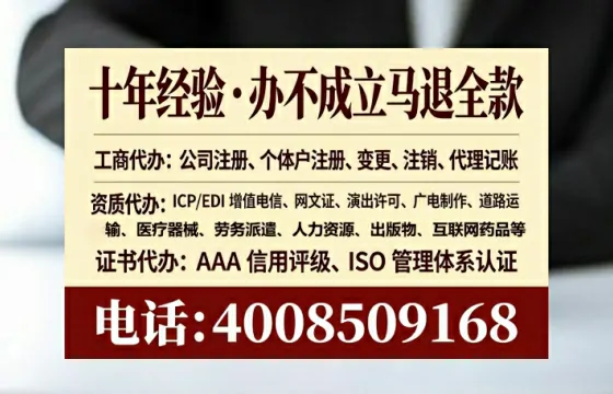 办理<a href='https://www.lihengelec.com/ '>药品经营许可证</a>:我的亲历分享与实用指南