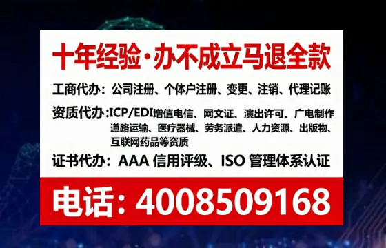 办理<a href='https://www.lihengelec.com/ '>培训机构办学许可证</a>:我的实战经验全分享