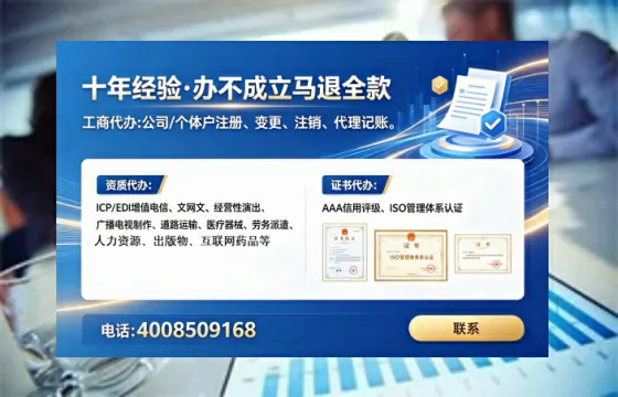 <a href='https://www.lihengelec.com/ '>食品生产许可证</a>办理全攻略:我的亲身经历与深度分享