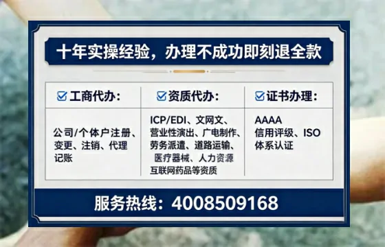 办理<a href='https://www.lihengelec.com/ '>培训机构办学许可证</a>:我的实战经验全分享