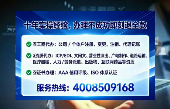 <a href='https://www.lihengelec.com/ '>公司注销</a>全流程详解:从申请到完成的实战经验分享