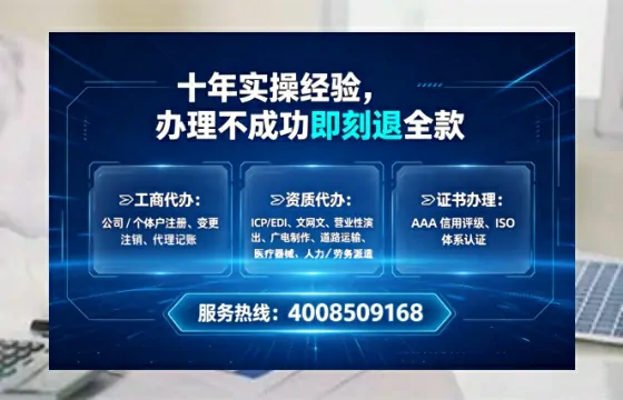 办理<a href='https://www.lihengelec.com/ '>医疗器械三类经营许可证</a>的用处、流程与避坑指南