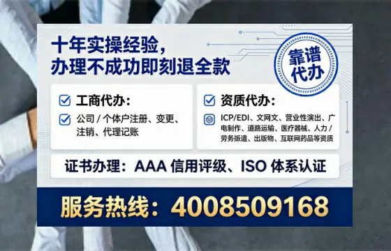 办理<a href='https://www.lihengelec.com/ '>网络文化经营许可证</a>:我的亲身经历与深度分享