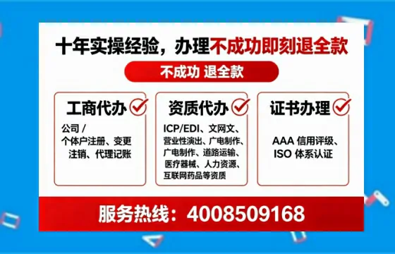 <a href='https://www.lihengelec.com/  '>公司注册</a>全流程解析：从零开始的实操经验分享