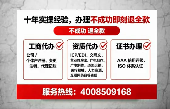 办理<a href='https://www.lihengelec.com/ '>劳务派遣许可证</a>:从业必备的关键一步