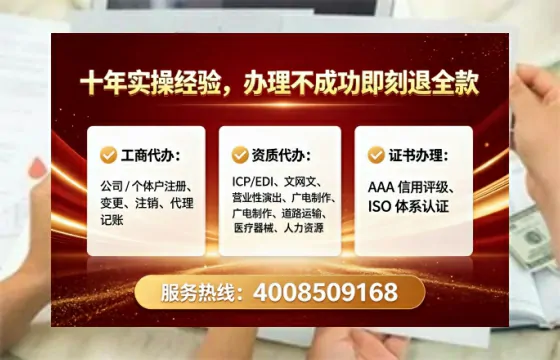 办理<a href='https://www.lihengelec.com/ '>医疗器械三类经营许可证</a>的用处、流程与避坑指南