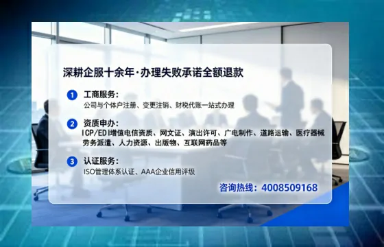 办理<a href='https://www.lihengelec.com/ '>劳务派遣许可证</a>:从业必备的关键一步