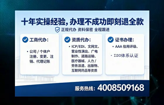 办理<a href='https://www.lihengelec.com/ '>人力资源许可证</a>的实用价值、全流程解析与避坑指南