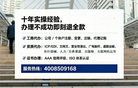 办理<a href='https://www.lihengelec.com/ '>互联网药品许可证</a>:业务刚需与实操全解析